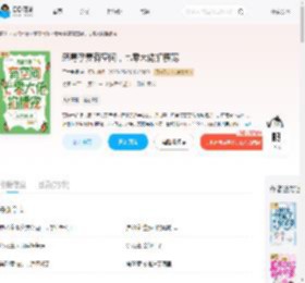 恶毒孕妻有空间，七零大佬掐腰宠_(三世书卿)小说最新章节全文免费在线阅读下载-QQ阅读