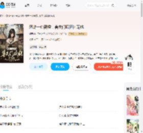 恶雌一心离婚，兽夫们疯狂团宠她_(织西)小说最新章节全文免费在线阅读下载-QQ阅读