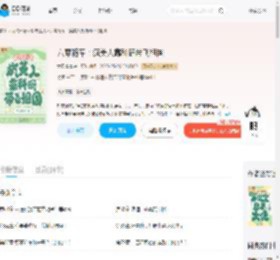 六零随军：疯美人靠科研带飞祖国_(大风凛凛)小说最新章节全文免费在线阅读下载-QQ阅读