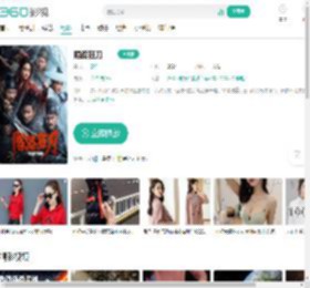 陌路狂刀-更新更全更受欢迎的影视网站-在线观看