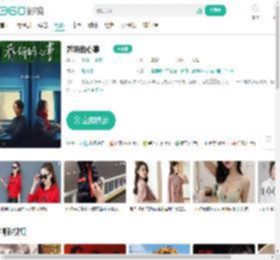 乔妍的心事-更新更全更受欢迎的影视网站-在线观看