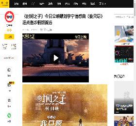 《时间之子》今日公映曝刘宇宁情感曲《我只愿》 泪点轰炸假期首选_影片_观众_浪漫故事
