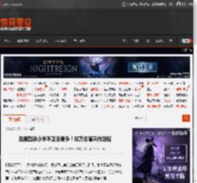 百度起诉小米不正当竞争！双方目前未作回应 _ 游民星空 GamerSky.com