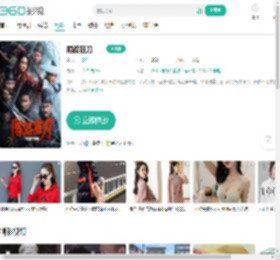 陌路狂刀-更新更全更受欢迎的影视网站-在线观看