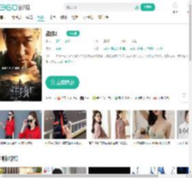 战狼2-更新更全更受欢迎的影视网站-在线观看