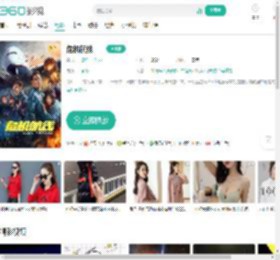 危机航线-更新更全更受欢迎的影视网站-在线观看