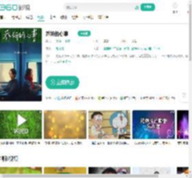 乔妍的心事-更新更全更受欢迎的影视网站-在线观看