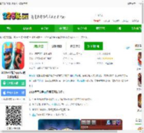 皇室战争腾讯版官方下载最新版-2025皇室战争qq登录腾讯版最新版下载v18.1.1 安卓版-2265手游网