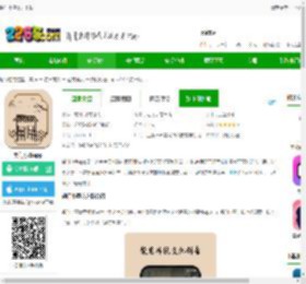 柴门小童官方下载-柴门小童app下载v2.3.7 安卓版-2265安卓网