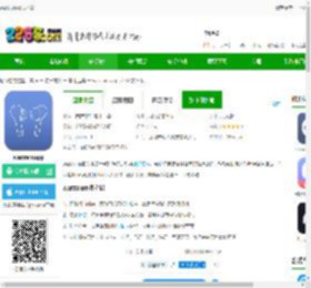 wastrans官方下载-wastransapp下载v1.82 安卓版-2265安卓网