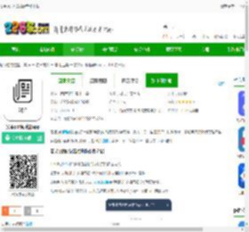 安果pdf阅读器最新版下载-安果pdf阅读器app下载v1.0.4 安卓版-2265安卓网