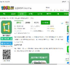 测亩王手机版下载免费-测亩王最新版本下载v4.0.2 安卓版-2265安卓网