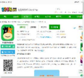 途牛旅游hd官方版下载-途牛旅游hd最新版下载v11.40.0 安卓2025版-2265安卓网