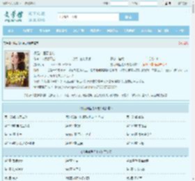 极品仙医混山村最新章节,极品仙医混山村无弹窗 - 文学馆
