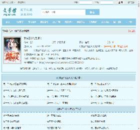我有三个绝色师父最新章节,我有三个绝色师父无弹窗 - 文学馆