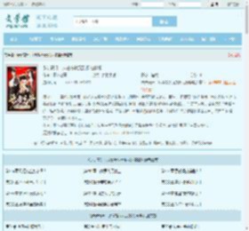 步步高升：从省考状元到权力巅峰最新章节,步步高升：从省考状元到权力巅峰无弹窗 - 文学馆