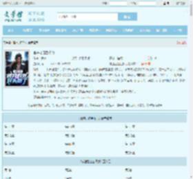 官道之红色权力最新章节,官道之红色权力无弹窗 - 文学馆