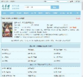 重返80年代，开局接盘娇妻三姐妹最新章节,重返80年代，开局接盘娇妻三姐妹无弹窗 - 文学馆