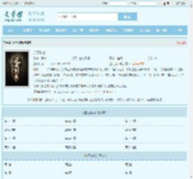 逆天剑帝最新章节,逆天剑帝无弹窗 - 文学馆