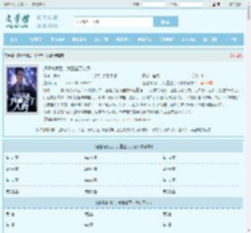 遭遇背叛后，我重塑了人身最新章节,遭遇背叛后，我重塑了人身无弹窗 - 文学馆