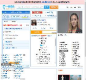 永不逝去的青春_田七 免费正版在线试听, LRC滚动歌词下载_田七专辑 永不逝去的青春（单曲） 全碟正版试听下载_一听音乐网