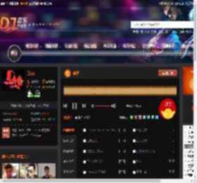 放纵 DJ音乐网