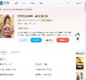穿成恶雌养崽崽，兽夫们争疯啦_(听禅)小说最新章节全文免费在线阅读下载-QQ阅读
