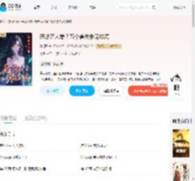 恶雌万人嫌？五个兽夫争宠成瘾_(冰玥雪)小说最新章节全文免费在线阅读下载-QQ阅读