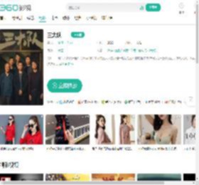 三大队-更新更全更受欢迎的影视网站-在线观看