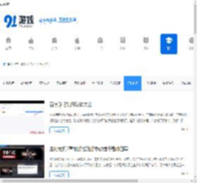 玩机技巧_手机玩法技巧_91手游网
