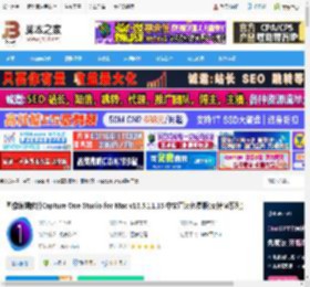 Capture One16最新下载 图像编辑软件Capture One Studio for Mac v16.5.11.15 中文直装免费版(支持M系列) 下载-脚本之家