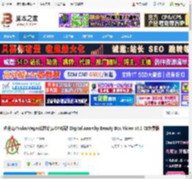 Digital磨皮插件下载 达芬奇/Nuke/Vegas皮肤磨皮OFX插件Digital Anarchy Beauty Box Video v6.0 CE免费版 下载-脚本之家