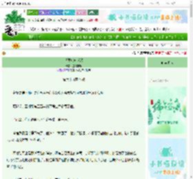《就要玩转反派》是熊崽嘛　^第69章^ 最新更新:2025-06-05 10:00:00 晋江文学城