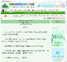 《[海贼]好无助全船就我是土著》水煮咕咕精　^第15章^ 最新更新:2025-06-05 10:00:00 晋江文学城