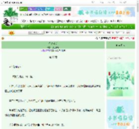 《偷吻光明》芽生于野　^第27章^ 最新更新:2025-06-05 10:00:00 晋江文学城