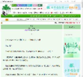《见光》百川归位　^第4章^ 最新更新:2025-06-05 10:19:13 晋江文学城