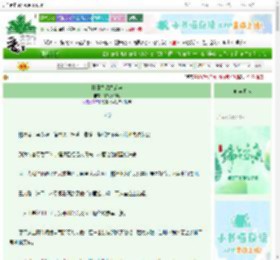 《种田之锦绣荣华》深潮乐陶陶　^第90章^ 最新更新:2025-06-05 10:00:00 晋江文学城