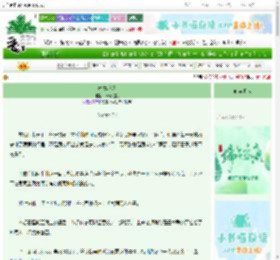 《末班地铁》不合时宜_　^第4章^ 最新更新:2025-06-05 10:00:00 晋江文学城