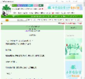 《你们水呼能不能好好说话》匣中黑猫　^第5章^ 最新更新:2025-06-05 10:00:00 晋江文学城