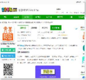 完美校园app下载-完美校园健康打卡系统官方版下载v5.8.15 安卓最新版本-2265安卓网