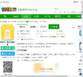 白鸽宝手机版下载-白鸽宝客户端(改名白鸽乐保)下载v9.0.3 安卓版-2265安卓网