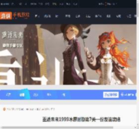 重返未来1999冰原时隙第七关怎么过-重返未来1999冰原时隙第7关一份友谊攻略_游侠手游