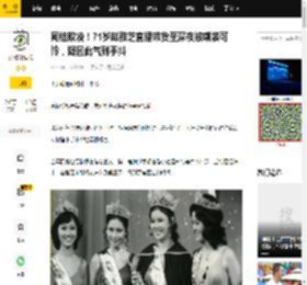 网络欺凌！71岁赵雅芝直播带货至深夜被嘲装可怜，疑因此气到手抖_工作_网友_过往