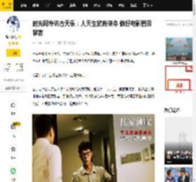 时光网专访古天乐：人天生就有使命 做好电影圈贡献者_角色_伟业_演艺