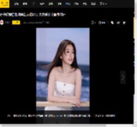 虞书欣穿白色抹胸上衣拍写真 大方秀小蛮腰身材好