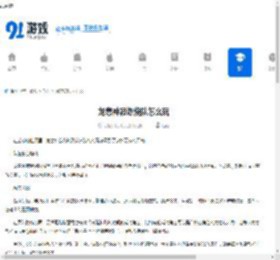龙息神寂燃烧队怎么玩-龙息神寂燃烧队玩法攻略 - 91手游网