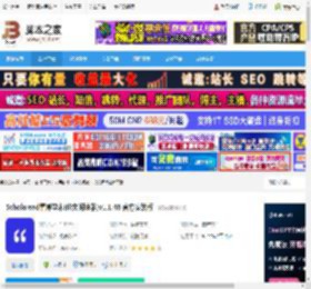 论文阅读软件下载 Scholaread靠岸学术(论文阅读器)v1.1.46 官方安装版 下载-脚本之家