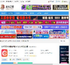 淘宝直播电脑版下载 淘宝直播PC电脑客户端 v7.12.1 官方安装版 下载-脚本之家