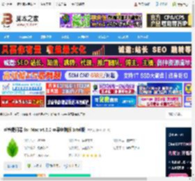 芦笋提词器Mac版下载 芦笋提词器 for Mac v4.6.0 苹果电脑版 Intel版 下载-脚本之家