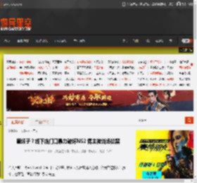 砸场子？线下店门口暴力破坏NS2 博主被当场拉黑 _ 游民星空 GamerSky.com
